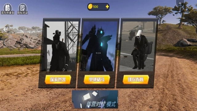 泰坦吞噬进化图3