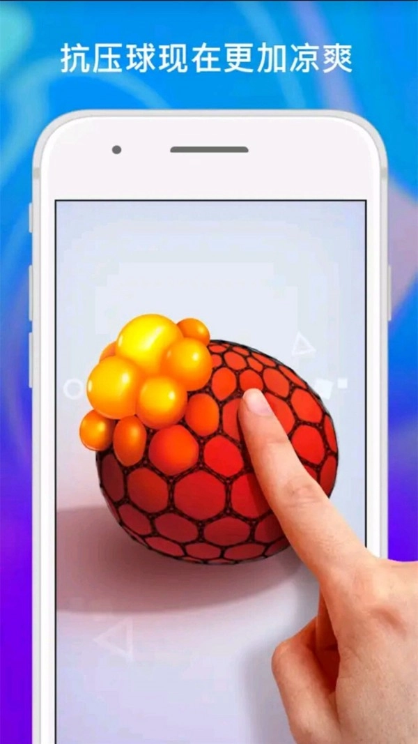 解压玩具组合图1