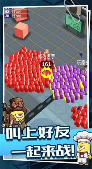 卧底吓一跳图3