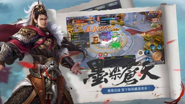 战国传奇图1