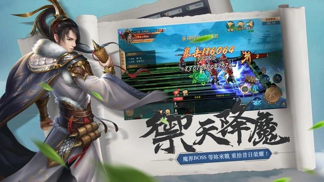 战国传奇图2
