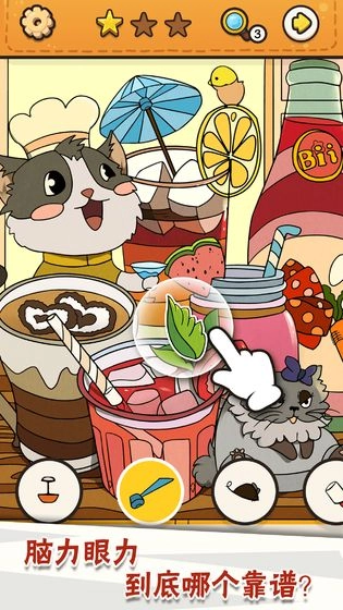 我眼神特好图1