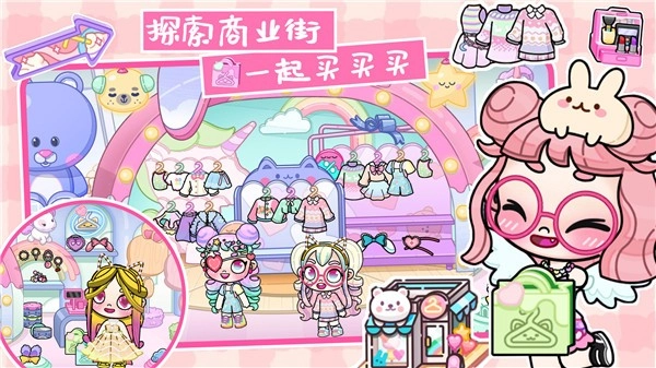 凡达孩童小镇世界图2