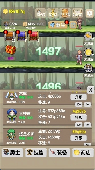 一起来爬塔图2