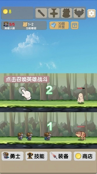 一起来爬塔图3