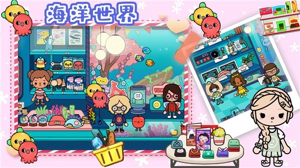 房东小镇创建模拟图1