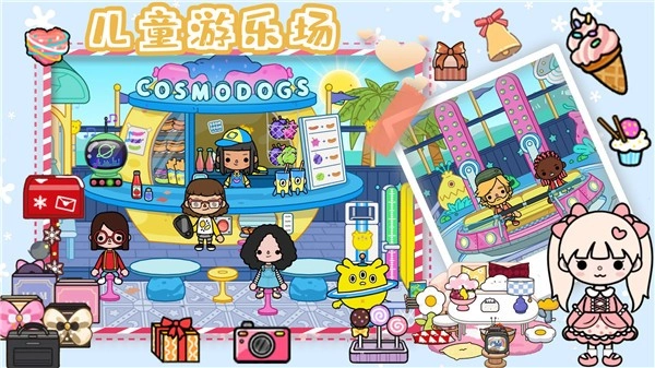 房东小镇创建模拟图4
