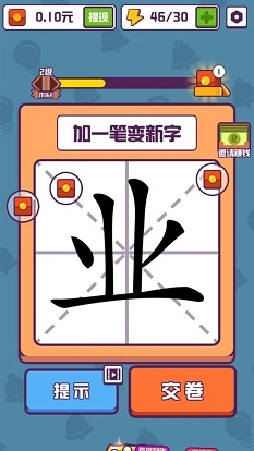 红包大字版图1