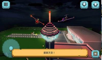 飞机模拟修理厂图3