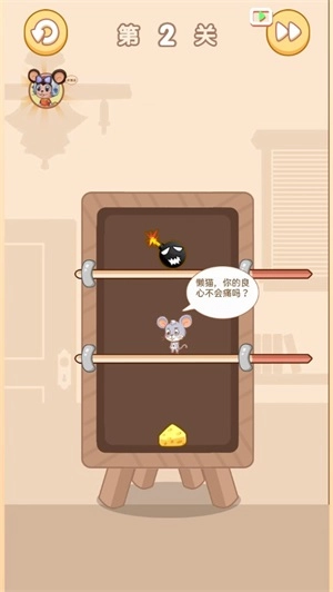 奶酪计划图3