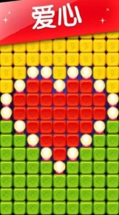 缤纷消糖果图3