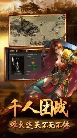 法神传奇合击图1