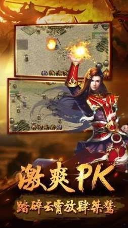 法神传奇合击图2