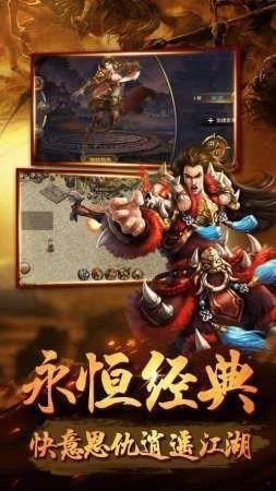 法神传奇合击图3