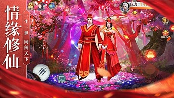 诸天之绝世图3