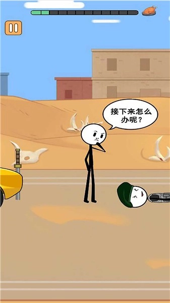 火柴人逃亡录第三季图3