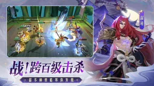 终境传说图2