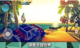 星球生存图2