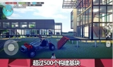 星球生存图3