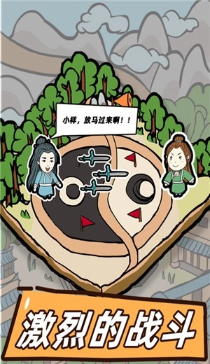 这是神仙啊图1