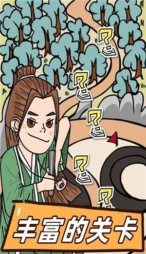 这是神仙啊图2
