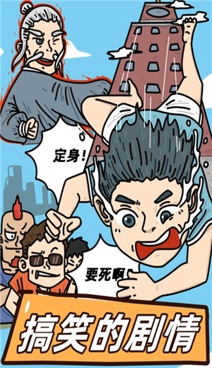 这是神仙啊图3