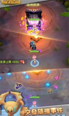 宝藏传说图1