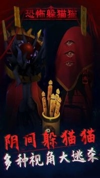午夜狂欢图3
