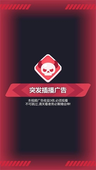 硬广图2