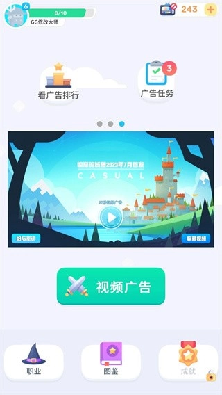 硬广图3