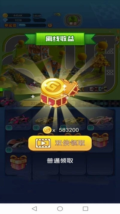 疯狂跑车图2