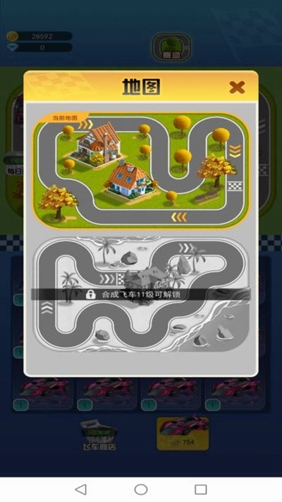 疯狂跑车图3