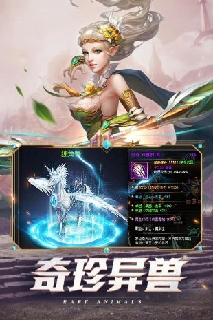 黑夜传说图1