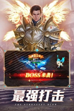 黑夜传说图2
