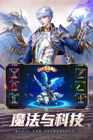 黑夜传说图3
