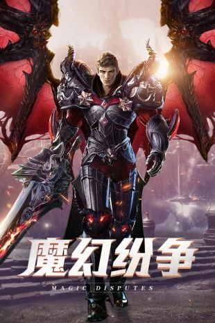 黑夜传说图4
