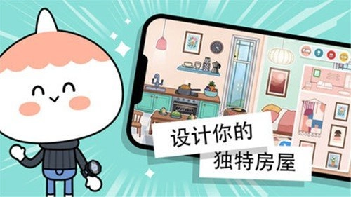 托卡小镇假期图3