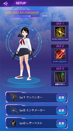 最后的女高中生图3