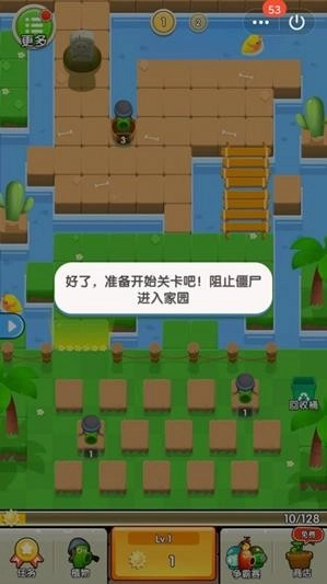 花花太疯狂图2