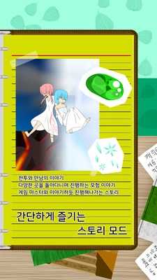 掷骰子3D图2