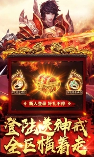 圣魔印图1