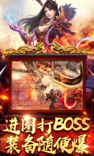 圣魔印图2