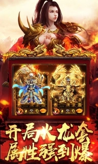 圣魔印图3