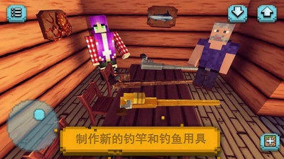 鱼网大作战图2