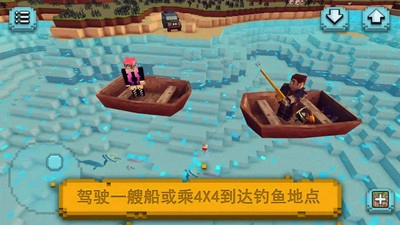 鱼网大作战图3