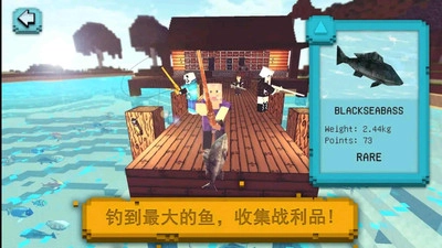 鱼网大作战图4