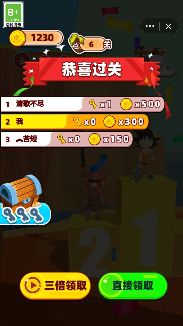 野外荒岛求生图1