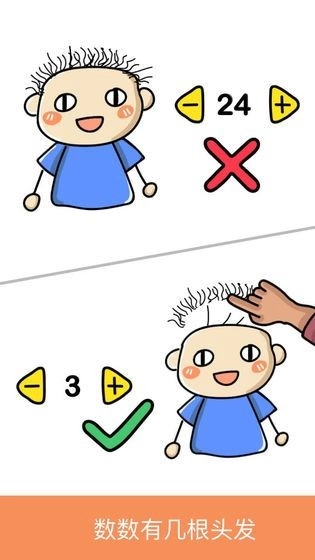 极限大脑图1
