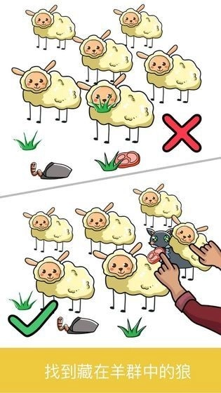 极限大脑图2