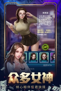 要做大富翁变态版图1